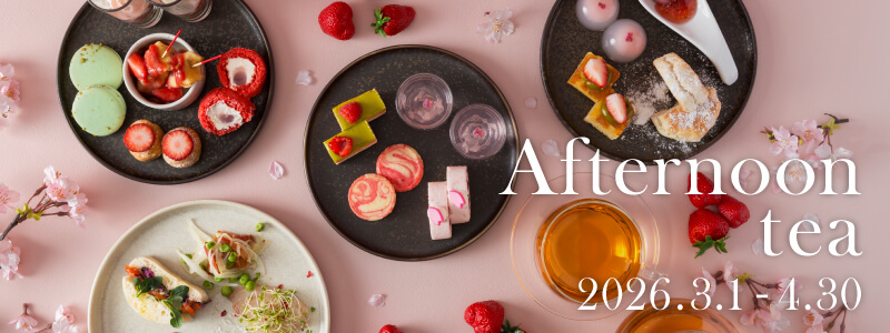 ペントハウス ウィークエンドテラスのアフタヌーンティー